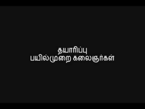 bharathidasan poems in tamil pdf hot