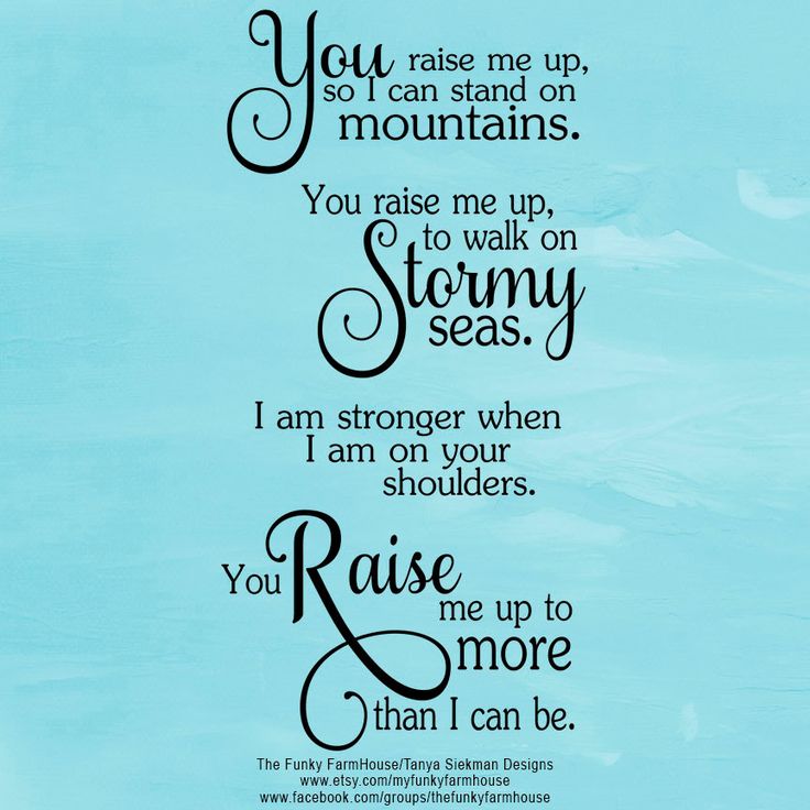 You Raise Me Up So I Can Stand On Mountains Mp3 Download Energyskins